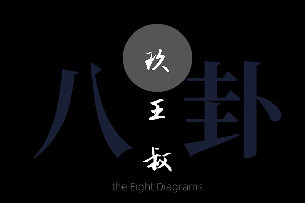 聚会图片 5